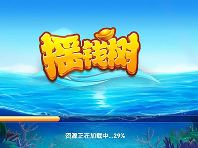 星力打鱼游戏平台正版